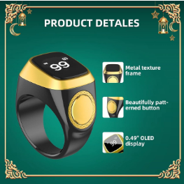 Smart Ring Counter